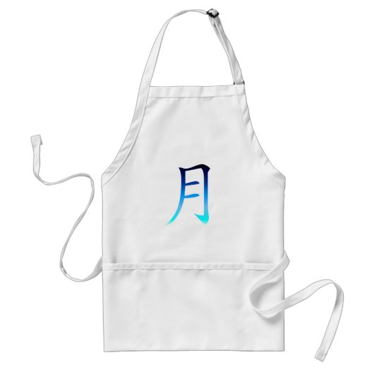Blue Moon Kanji Schürze (Vorne)