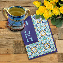 Blue Moroccan Til Shabbat Challah Cover Cloth Geschirrtuch