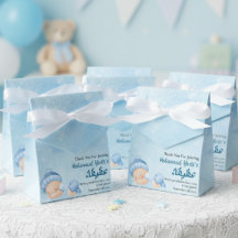 Blue muslim Baby boy aqeeqah Favor Boxes