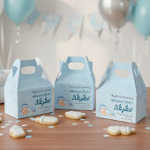 Blue muslim Baby boy aqeeqah Geschenkschachtel