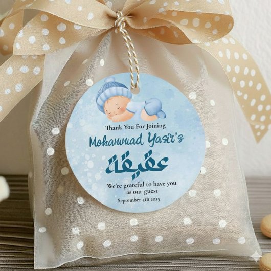Blue Muslim Neuborn Baby Boy Aqeeqah Geschenkanhänger