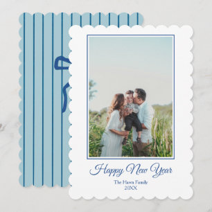Blue New Year Preppy Bow Strips Family Foto Feiertagskarte