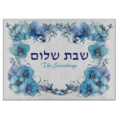 Blue Orchids Shabbat Challah Schneidebrett (Vorderseite)