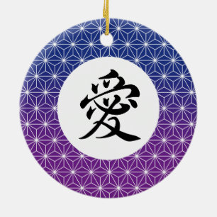 Blue & Purple Asanoha Personalized Kanji Japanese Keramik Ornament