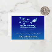Blue Ramadan Mitteilungskarte (Vorderseite/Rückseite Beispiel)