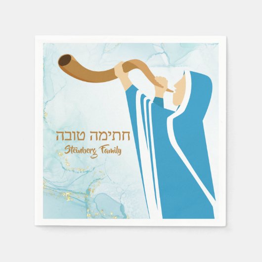 Blue Seudah HaMafseket Yom Kippur Serviette (Vorderseite)
