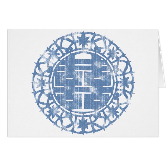 Blue Shuan Xi (Vorderseite (Horizontal))