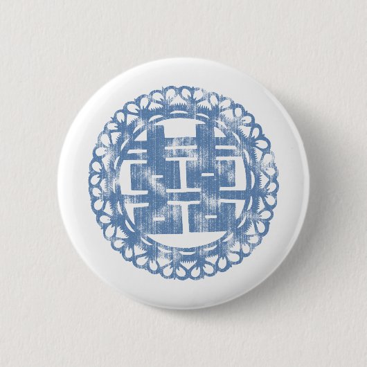 Blue Shuan Xi Button (Vorderseite)
