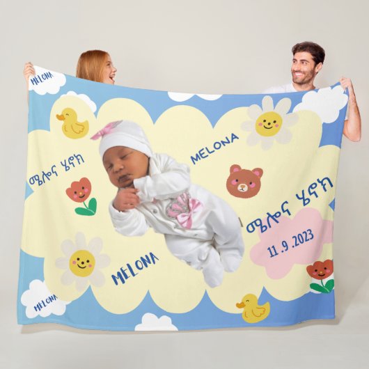 Blue Sky Melona Henok Baby Blanket Fleecedecke (Beispiel)