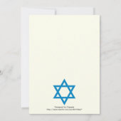 Blue Star von David Doppelborder Bar Mitzvah Einladung (Rückseite)