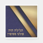 Blue und Gold Hebrew Pesach Pessach Sever Serviette (Vorderseite)