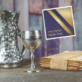 Blue und Gold Hebrew Pesach Pessach Sever Serviette