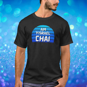 Blue Vintag Retro Sunset, Am Yisrael Chai T-Shirt