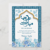 Blue Watercolor Floral Eid Mubarak Card Feiertagskarte (Vorderseite)