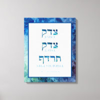 Blue Watercolor Hebrew Tzedek Justice Stretted