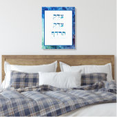 Blue Watercolor Hebrew Tzedek Justice Stretted Leinwanddruck (Insitu (Schlafzimmer))