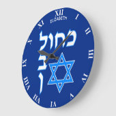 Blue White Kahol Lavan in Hebrew With David Star Große Wanduhr (Winkel)