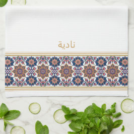Blue White Persian Floral Personalised Wudhu Towel Geschirrtuch