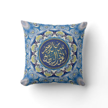 Blue Yellow Mandala Islam Segen dekorativ