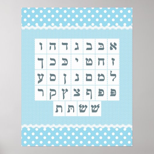 Blue Zickzack Alef Bet Poster (Vorne)