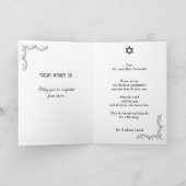 Blüh Ermutigung Bibel Verse Sympathie Karte (Innenseite)