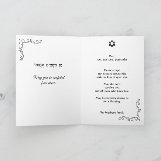 Blüh Ermutigung Bibel Verse Sympathie Karte (Innenseite)