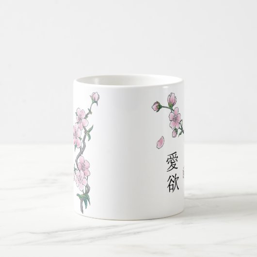 Blühende Kirschblüten "Hanami". Kaffeetasse (Mittel)