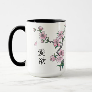 Blühende Kirschblüten "Hanami". Tasse