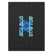 Blühender Blauer Shabbat Shalom Tischdecke (Vorderseite)