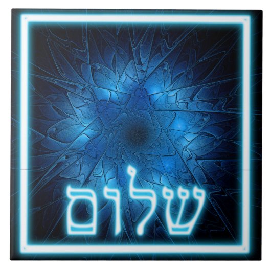 Blühender Shalom auf Etched Star von David Fliese (Vorderseite)