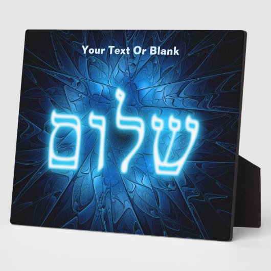 Blühender Shalom auf Etched Star von David Fotoplatte (Seite)