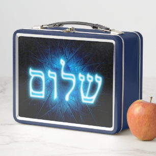 Blühender Shalom auf Etched Star von David Metall Lunch Box