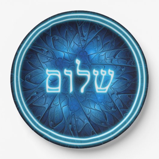 Blühender Shalom auf Etched Star von David Pappteller (Vorderseite)