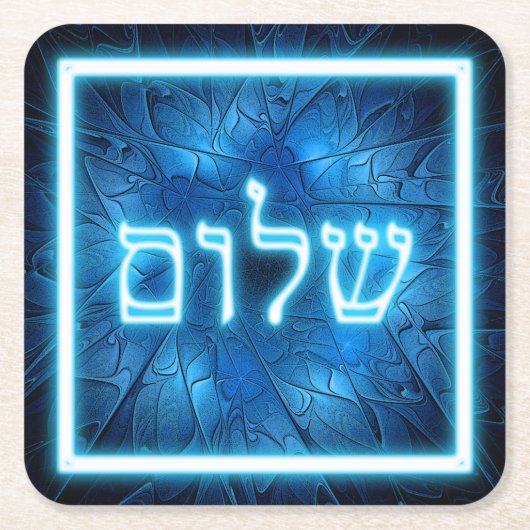 Blühender Shalom auf Etched Star von David Rechteckiger Pappuntersetzer (Vorderseite)