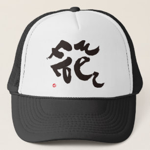 Blume 花 truckerkappe