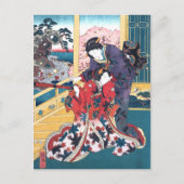 Blume Akashi Postkarte (Vorderseite)