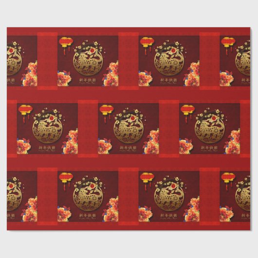 Blume Chinesische Tiger-Jahr-Papier-geschnitten Wr Geschenkpapier (Flach)