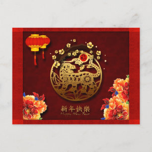 Blume Chinesische Tiger-Jahr-Papierschnitt PostC Postkarte