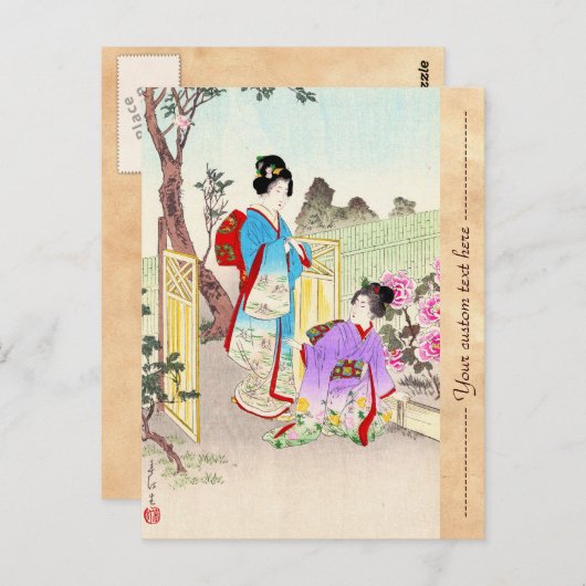 Blume der Floating World, Blick auf einen Peony Ga Postkarte (Vorne/Hinten)