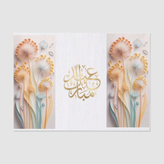 Blume eid Mubarak Seidenpapier (Vorderseite)
