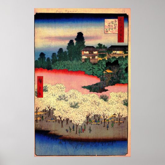 Blume Park und Dangozaka Slope in Sendagi Poster (Vorne)