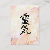 *~* Blume Reiki Symbol Reiki Vorlagenpraktiker Visitenkarte (Vorderseite)
