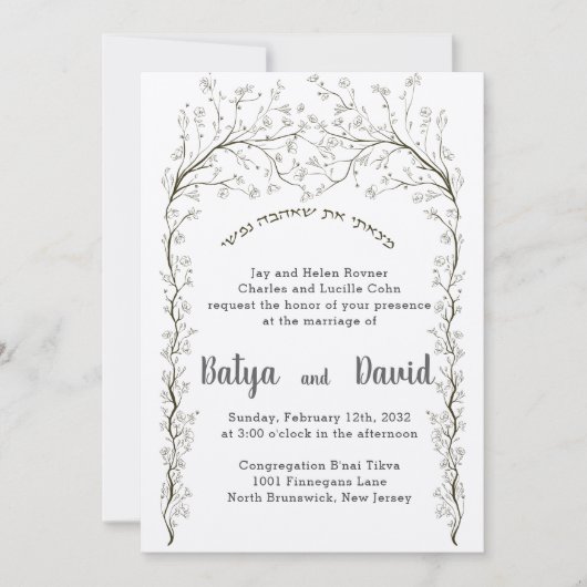 Blume Rose Chuppah Jüdische Hebräische Hochzeit Ei Einladung (Vorderseite)