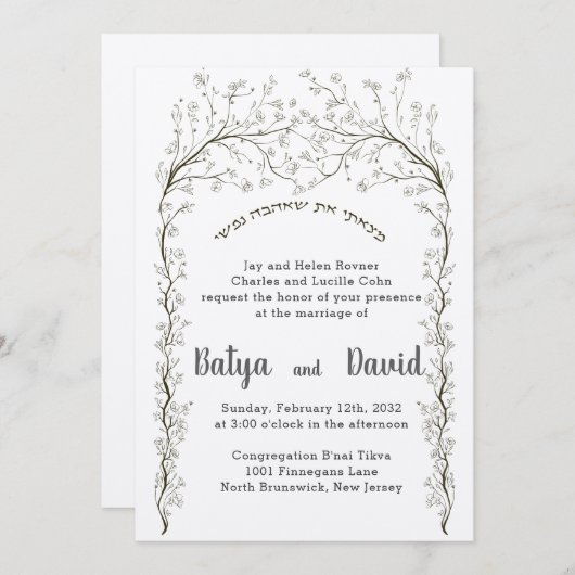 Blume Rose Chuppah Jüdische Hebräische Hochzeit Ei Einladung (Vorne/Hinten)