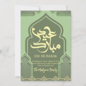 Blumengarten & Pfirsichlaternen Eid Mubarak Karte (Vorderseite)