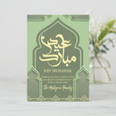 Blumengarten & Pfirsichlaternen Eid Mubarak Karte (Stehend Vorderseite)