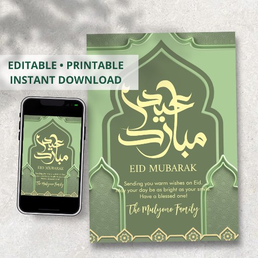 Blumengarten & Pfirsichlaternen Eid Mubarak Karte