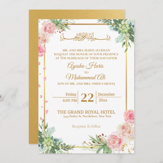 Blumengoldrahmen islamische Hochzeit Einladung (Vorne/Hinten)