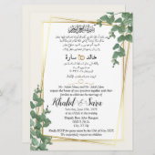 Blumengoldverheiratung in arabisch-englischer Spra Einladung (Vorne/Hinten)