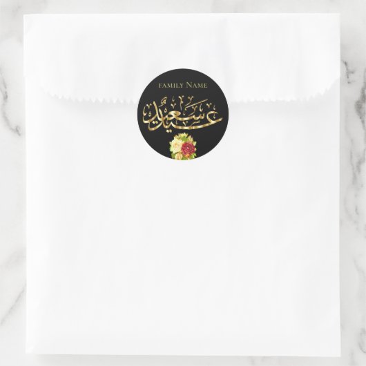 Blumengrüße Eid Runder Aufkleber (Tasche)